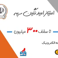 خرید و فروش وام