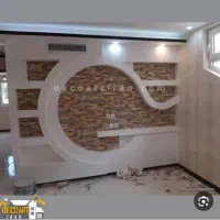 کناف بدون واسطه و دفتر