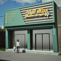 نیروی نصاب تابلوهای تبلیغاتی / تابلوسازی