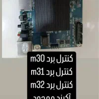 لوازم ماینر فن حلزونی|قطعات و لوازم جانبی رایانه|قشم, |دیوار