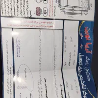 پژو 405 مدل 83|خودرو سواری و وانت|مشهد, قائم|دیوار