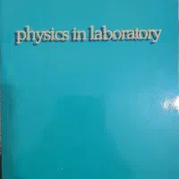 کتاب های دانشگاهی|کتاب و مجله تاریخی|قم, نیروگاه|دیوار