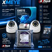 پک اقتصادی دوربین مداربسته