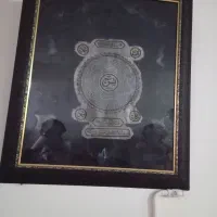 تابلو سوره یاسین