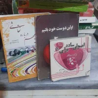 کتاب