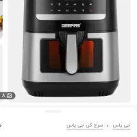 سرخ کن بدون روغن