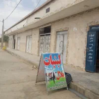 5عددمغازه دوعدد36متری 3عدد18 متری حراج|فروش مغازه و غرفه|زهک, |دیوار