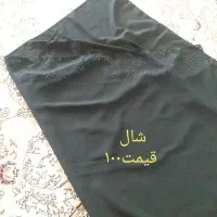 لباس و|لباس|اصفهان, عطار نیشابوری|دیوار