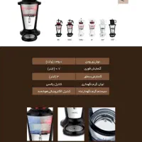 چای ساز روهمی فلر المان|سماور، چای‌ساز، قهوه‌ساز|یزد, |دیوار
