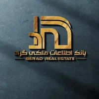 فروش مغازه تجاریـ پلاک1ـ بهشت بندر ـمرجان