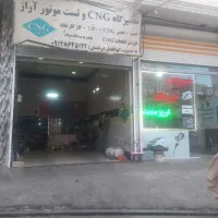 فروش مغازه درخیابان کوثر شرقی
