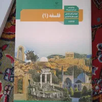 کتاب درسی یازدهم انسانی کاملا نو بدون نوشته|کتاب و مجله آموزشی|تهران, بوستان ولایت|دیوار