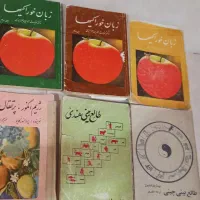 کتاب|کتاب و مجله ادبی|سنندج, |دیوار