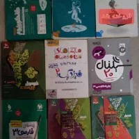 فروش ویژه کتب کنکور و نهایی