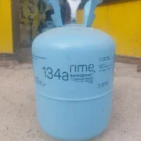 گاز کولر ۱۹۰۰