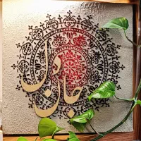 تابلوی کالیگرافی|تابلو، نقاشی، عکس|تبریز, |دیوار