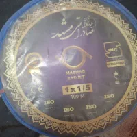 فروش فوری سیم 1.5 مشهد صادراتی