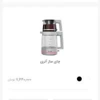 چای ساز اسنوا|سماور، چای‌ساز، قهوه‌ساز|تهران, گیشا|دیوار