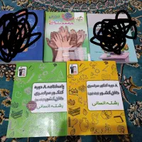 کتاب تست انسانی ۱۴۰۳