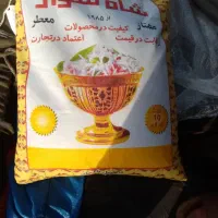 انواع برنج پاکستانی درجه 1 و 2|خوردنی و آشامیدنی|مشهد, نوید|دیوار