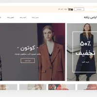 طراحی سایت با بهترین قیمت