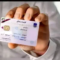 آموزشگاه راهنمایی رانندگی آ نلاین