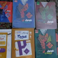 فروش کتاب درسی(رشته ریاضی)