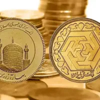 فروش ربع سکه