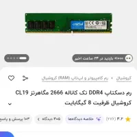 باندل نسل10100f|قطعات و لوازم جانبی رایانه|قم, شهید رجایی|دیوار