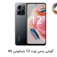 گوشی