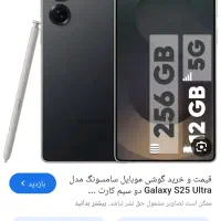 گوشی در حد نو.دو ماه کارکرد