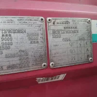 فروشنده کفی 13/60 ماموت95