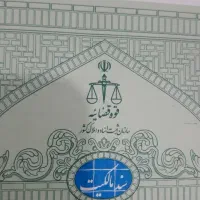 زمین-زراعی