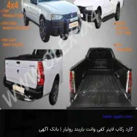 آریسان۲ مدل۴۰۵