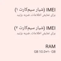 DOOGEE N55pro|موبایل|اردکان, |دیوار