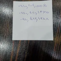 ۰۹۱۰۲۰۴۵۵۶۰