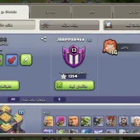 اکانت کلش اف کلنز استثنائی|کنسول، بازی ویدئویی و آنلاین|اصفهان, شهریار|دیوار