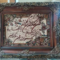 تابلو فرش وان یکاد