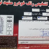 هیوندای توسان ix 35 2700cc، مدل ۲۰۰۷|خودرو سواری و وانت|تهران, میرداماد|دیوار