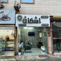 اجاره مغازه ۱۵متری مناسب برای شغل های مختلف