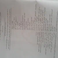 زیست شناسی|کتاب و مجله آموزشی|میانه, |دیوار