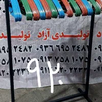 رگال جا لباسی فلز