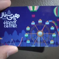 کارت شهربازی