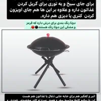 باربیکیو آتشدان ذغالی نفیس درب دار|اجاق گاز و لوازم برقی پخت‌وپز|تهران, کوهک|دیوار