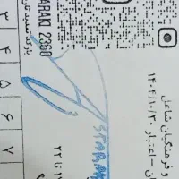 بلیط استخر دهقان