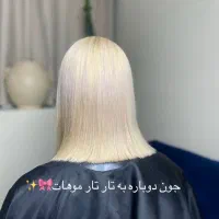 کراتین و احیا مو
