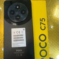پوکوc75