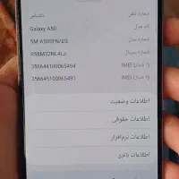 گوشی a50|موبایل|تهران, خزانه|دیوار