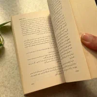 کتاب رمان ایرانی|کتاب و مجله ادبی|تهران, فدک|دیوار