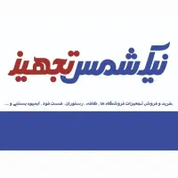 تجهیز کافه آبمیوه بستنی رستوران و فروشگاه